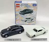 Jusco Special Edition of Two-Generation TOMICA 2 Set of 2 Nissan Skyline