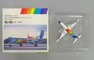 1/400 YS-11 航空自衛隊 第402飛行隊 40周年記念塗装 [GJJSD1543]