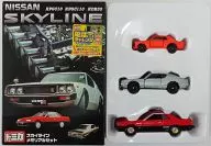 Skyline Memorial Set (3 sets) "Tomica" [562207]