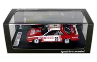 1/43 RICOH Nissan Skyline 1987 WTC #23 [IG0125]