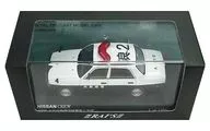1/43 NISSAN CREW PATROL CAR 1995 大阪府警察所轄署警ら車両 浪2(ホワイト×ブラック) [H7439502]