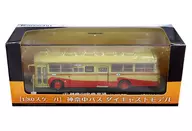 1/80 神奈川中央交通 神奈中バス 三菱ふそう P-MP118N ふ100号車(イエロークリーム×レッド) 「オリジナルダイキャストバスシリーズ No.04」