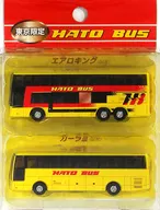 HATO BUS (イエロー) 2台セット 東京限定 [B-134-2]