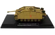 1/48 ドイツIII号突撃砲G型 第25装甲擲弾兵師団 第5戦車大隊 「ミリタリーミニチュアコレクション No.22」 [26522]
