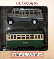 Tokyo Metropolitan Transportation Bureau Tramway & Bonnet Bus Set "Nosy Club No. 2" [29902]