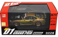 1/43TOP SECRET S1 5SILVIA2003(金色)"D1GRAND PRIX MEMORIAL>
