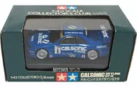 1/43 カルソニックスカイラインGT-R#1(ブルー) 「コレクターズクラブミニ」 [23503]