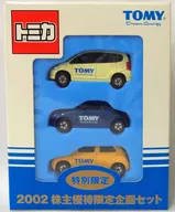 Honda Fit (Cream) & Daihatsu Copenhagen (Blue) & Nissan March (Light Orange) 3 sets set "Tomica" 2002 Shareholders' Special Benefit Planning Set