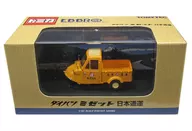 1/43 Daihatsu Midget Nippon Express (laranja) "Tomica Ebro"