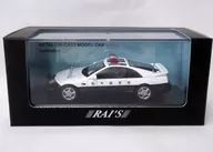 1/43 NISSAN FAIRLADY 300 ZX TwinTurbo 2 by 2Z32 PATROL CAR 1992 Prefectural Prefectural Road Traffic Police Station Vehicle (white x black) [H7439203]