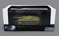 1/72 WW.2 III 號突擊砲 F 型 第 191 突擊砲營 東部戰線 1942 [DRR60536]