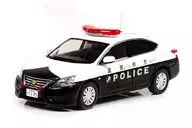 1/43 日産 シルフィ 2013 滋賀県警察所轄署地域警ら車両 [H7431304]