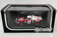 1/43 Lancia Stratos HF 1978 Sanremo PIRELLI #4(ホワイト×ブラック×レッド) [8071]