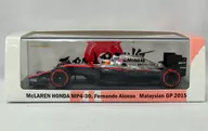 1/43 McLaren Honda MP4-30 Malaysian GP 2015 Mobil #14 (Gun Metallic x Silver Metallic x Orange) "JAPAN RISING" Suzuka Circuit Custom [SCS154]