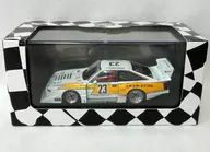 1/43 NISSAN SILVIA Turbo Super Silihouette 1983 ニチラカーエアコン #23 (branco x amarelo) [44292]