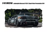 1/43 Lamborghini Huracan LP620-2 Super Trofeo 2014 プレゼンテーション(マットグレーメタリック) [EM324A]