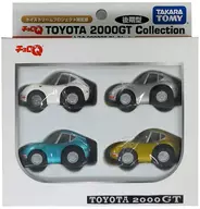 チョロQ トヨタ 2000GT コレクション 後期型(4台セット) トイズドリームプロジェクト限定版