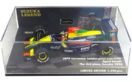 1/43 ESPO Larrousse Lamborghini Lola LC90TDK#30 (azul x amarelo x vermelho) "SUZUKI LEGEND" [409900030]