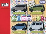 軽自動車セット(4台セット) 「トミカ」