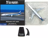 1/500 ANA GUNDAM JET BOEING 777-300 #JA755A 「機動戦士ガンダム」 ANA×GUNDAM SKY PROJECT [NH50057]