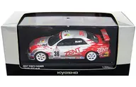 1/43 ZENT Tom's CHASER JZX100 JTCC MICHELIN #36 (prata x vermelho) [03719B]
