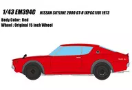1/43 NISSAN SKYLINE 2000 GT-R KPGC110 1973(レッド) [EM394C] 