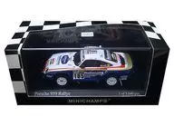 1/43 Porsche 959 Rallie Paris-Dakar 1986 DUNLOP #185 (White x Blue x Gold) [400866285]