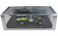 1/43 Lotus 33 Climax Winner German GP 1965 #1 (verde x amarillo) [S1614]