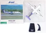 1/200 A-net DHC8-300 JA803K SUZURAN [DH28003]
