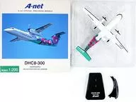 1/200 A-net DHC8-300 JA805K HAMANASU [DH28005]