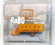 1/80 MAZDAT 2000 three wheel Truck Nippon Express (Orange) 「 Ra80 Series 」