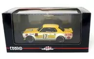 1/43日产Skyline GT-R KPGC10赛车1973#17(黄色)[44140]