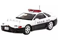 1/43 三菱 GTO Twin Turbo MR Z15A 1997 神奈川県警察高速道路交通警察隊車両 [H7439703]