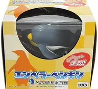 Choro-Q Emperor Pingüino (gris x amarillo) limitado al Acuario Público del Puerto de Nagoya