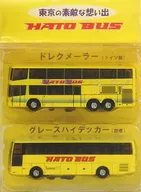 Uma memória maravilhosa de Tóquio Conjunto de 2 unidades HATBUS (Amarelo)