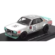 1/43 Nissan Skyline 2000 GT-R KPGC10 1972 Fuji Grand Champion #16 [K03027G]