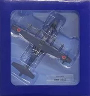 [单品]海上自卫队救难机US-2(蓝色)"自卫队模型·收藏品第67号>附属品