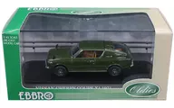 1/43 NISSAN CHERRY COUPE X1 1971 (verde) "Oldies" [43541]