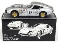 1/45 Toyota 2000 GT #17 (Silver) "Tomica Dandy" Toyota Museum (TAM) Special Order