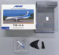 1/500 ANK YS-11A #JA8772 [YS51102]