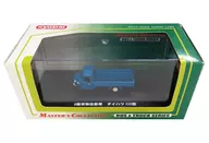 1/80三輪貨車大發CO型(藍色)"Masters Collection Bus&Truck系列No.4"[64204]