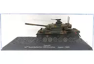 [A la Carte] 1/72 Type 61 10 th Tank Battle 10 th Division 1993 (three color camouflage) "Biweekly Combat Tank Collection, National Version 2" bundled item