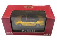 1/43 HONDA NSX セーフティーカー(イエロー) 「HONDA COLLECTION」 [KM81]