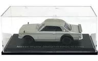 [單品]1/43 Nissan Skyline 2000GT-R KPGC10 1971(銀色)"隔周國產名車收藏全國版2>隨附品