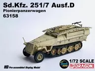 1/72 WW.II ドイツ軍 Sd.Kfz.251/7 Ausf.D 装甲工兵車 「ネオドラゴンアーマーシリーズ」 [DRR63158]
