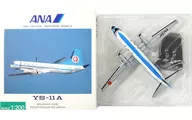 1/200 ANA YS-11A莫西坎外观#JA8744[YS21102]