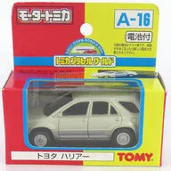 トヨタ ハリアー(ゴールド) 「トミカ・プラレールワールド モータートミカ A-16」 [547174]