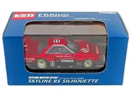 1/43 Tomica Skyline RS Super Silhouette DUNLOP #11 (rojo x negro) "Tomica Ebro HASEMI MOTOR SPORT"