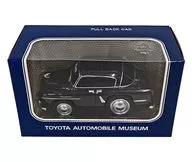 First Generation Crown (Black) Toyota Automobile Museum Original Pullback Car [MR07BK-065]