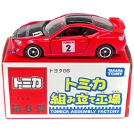 トヨタ 86(レッド/ブラック) 「トミカ 組み立て工場 第6弾」